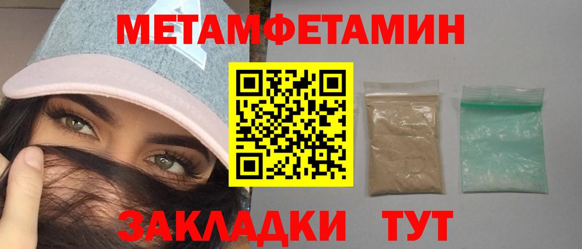 АМФ Premium Анжеро-Судженск
