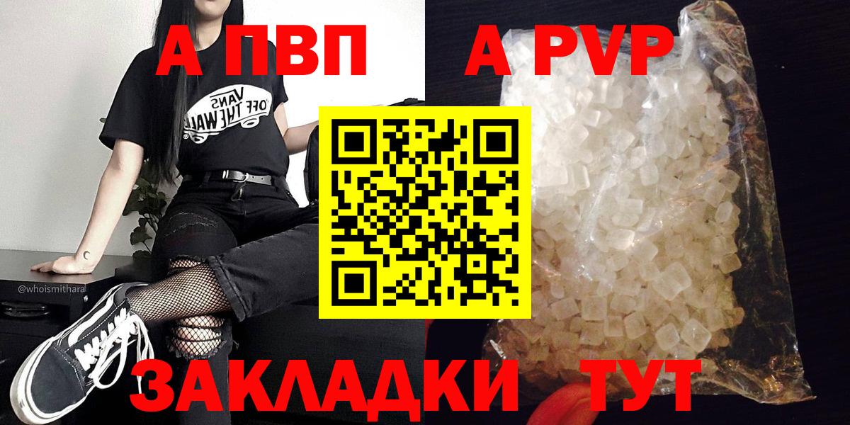 Alpha-PVP СК КРИС Анжеро-Судженск