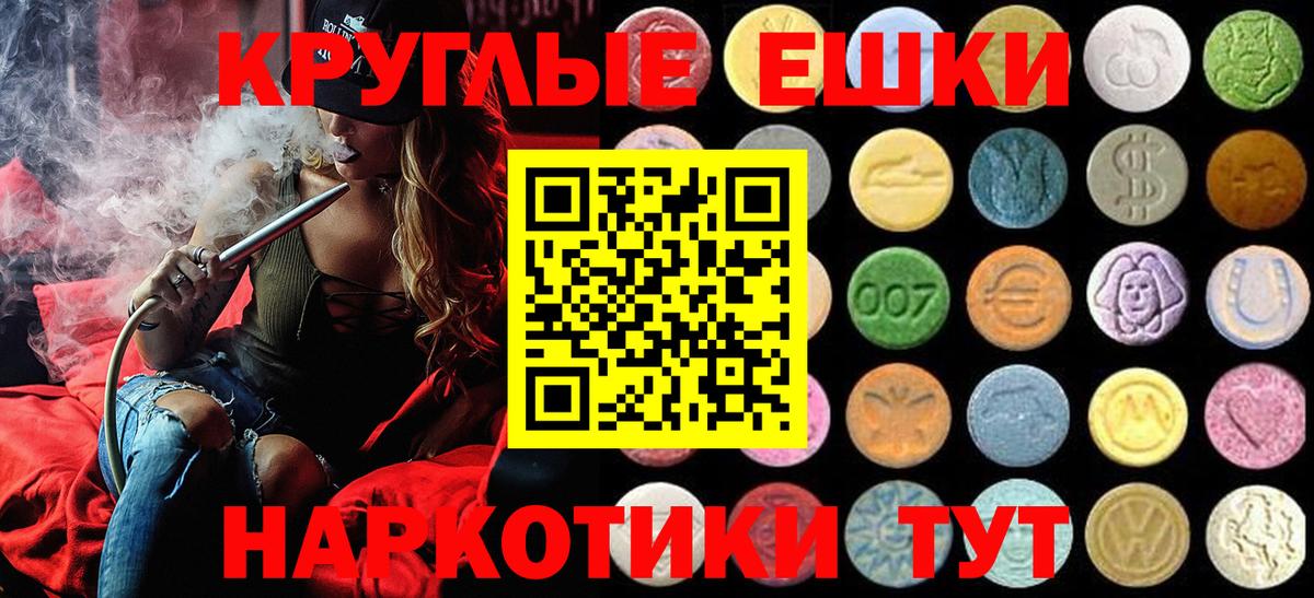 Экстази 300 mg Анжеро-Судженск