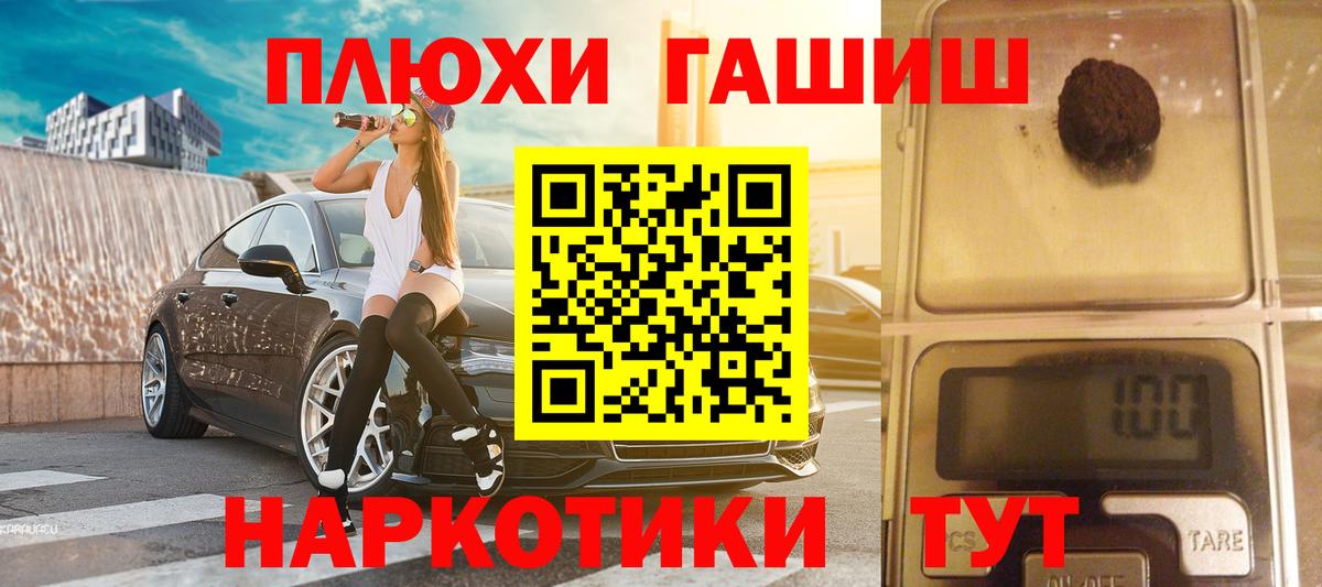 Гашиш ice o lator  ГАШИШ  Анжеро-Судженск  Вход с VPN 