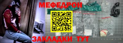 альфа пвп Апшеронск