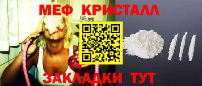 альфа пвп Апшеронск