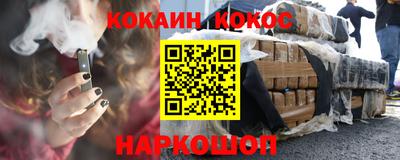 альфа пвп Апшеронск
