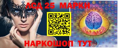 винт Апрелевка