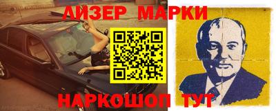 винт Апрелевка