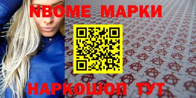 альфа пвп Апшеронск