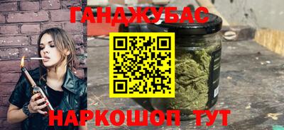 альфа пвп Апшеронск
