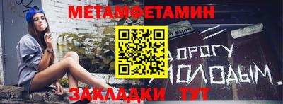 винт Апрелевка