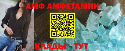 альфа пвп Апшеронск