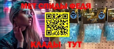 винт Апрелевка