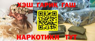герыч Аргун