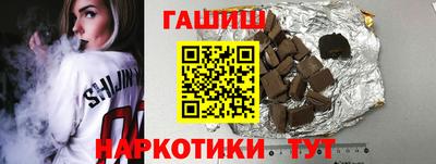 альфа пвп Апшеронск