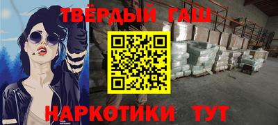 герыч Аргун