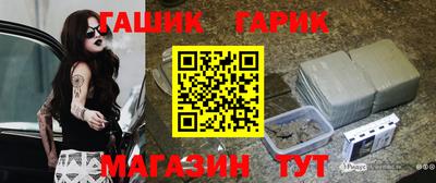 герыч Аргун