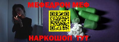 альфа пвп Апшеронск