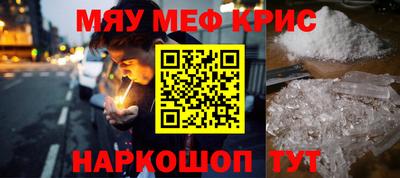 винт Апрелевка