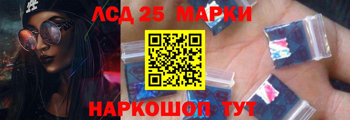 Лсд 25 экстази ecstasy  Вход с VPN  kraken зеркало  LSD-25 экстази кислота  Анжеро-Судженск 