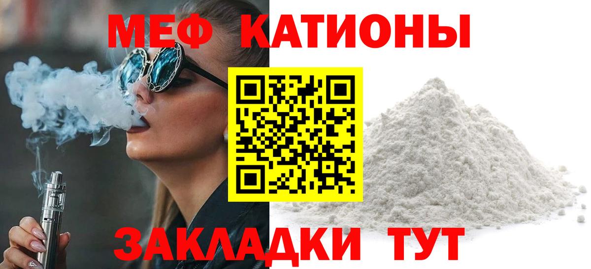 Анжеро-Судженск  Меф мука  Вход с VPN  как найти закладки  Меф кристаллы  Мефедрон  Меф 