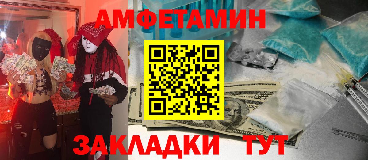 НБОМе Анжеро-Судженск