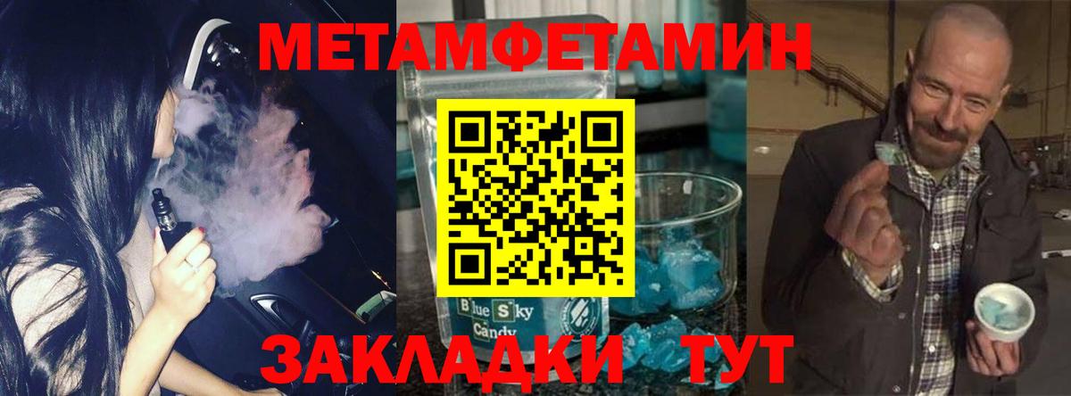 МАРИХУАНА  Экстази  Вход с VPN  Меф МЯУ МЯУ   Анжеро-Судженск  ГАШ 