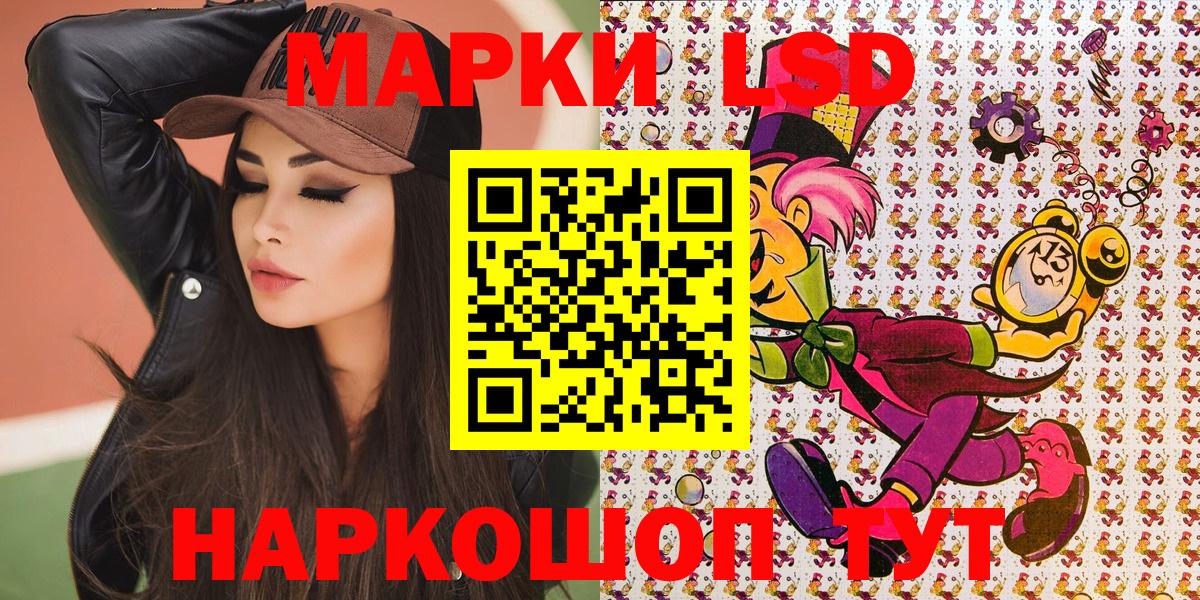 Марки NBOMe 1500мкг  Марки NBOMe 1500мкг  Анжеро-Судженск  Марки NBOMe  Вход с VPN 