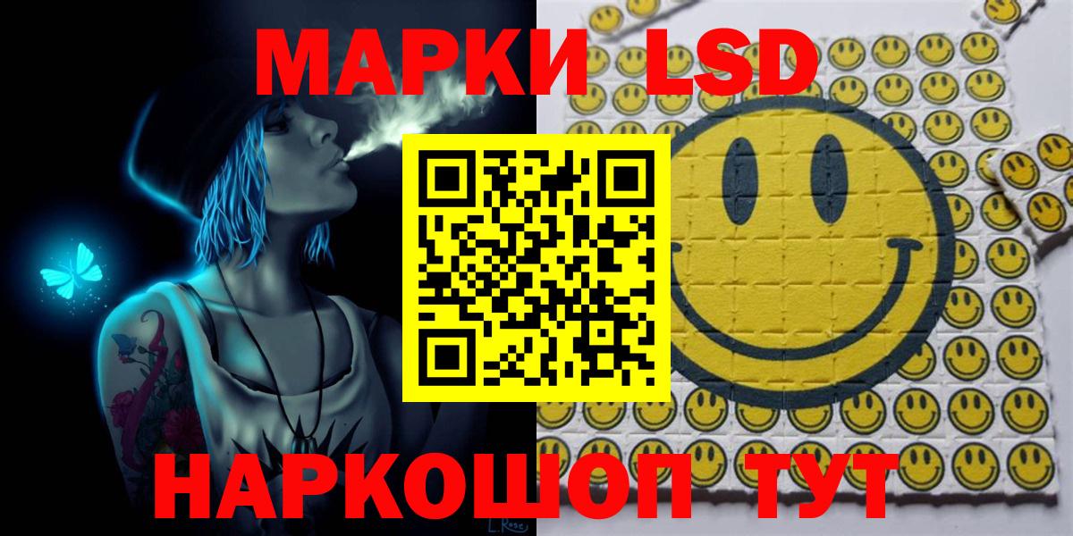 Марки N-bome 1500мкг Анжеро-Судженск