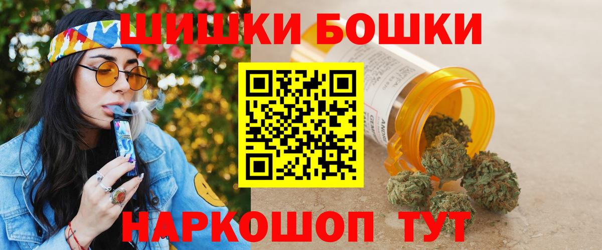 Марихуана ГИДРОПОН Анжеро-Судженск